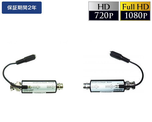 HD-SDI 信号延長器