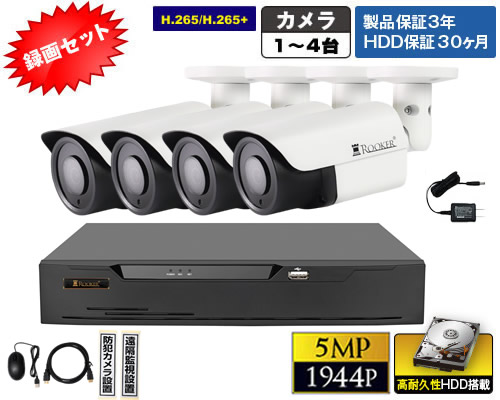 Y530SX_4SG録画セット