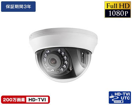 HD-TVI 215万画素防犯カメラ
