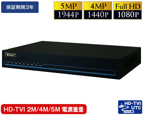 HD-TVI 4CH電源重畳受信機