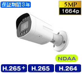 AP-530LQE