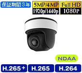 AP-530PMD