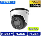 AP-530SQE