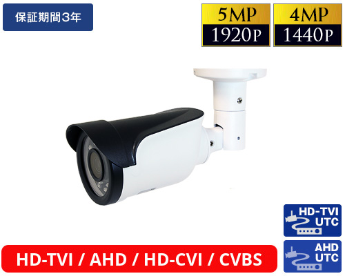 HD-TVI 682万画素防犯カメラ