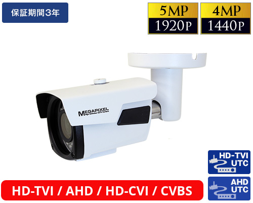 HD-TVI 682万画素防犯カメラ