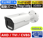 AP-B540AX