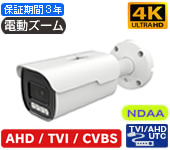 AP-B840AX2
