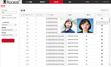 HD-SDI/EX-SDI 4CHデジタルレコーダー【AP-BM04HD】はInternet Exprolerからの遠隔接続で、顔比較による検索・バックアップに対応。
