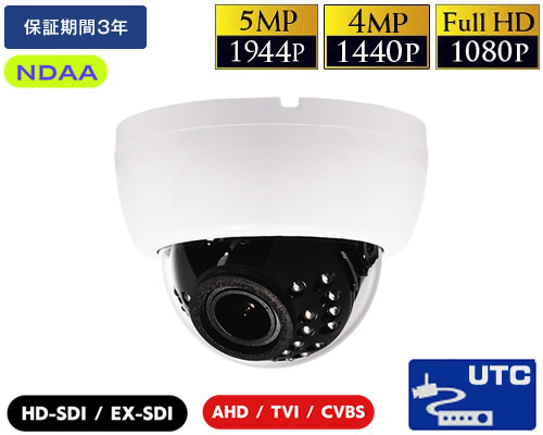 EX-SDI 522万画素防犯カメラ