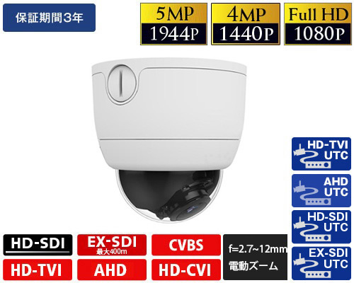 EX-SDI 514万画素防犯カメラ