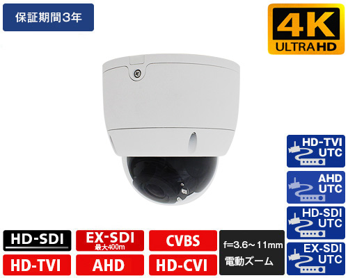 EX-SDI 829万画素防犯カメラ