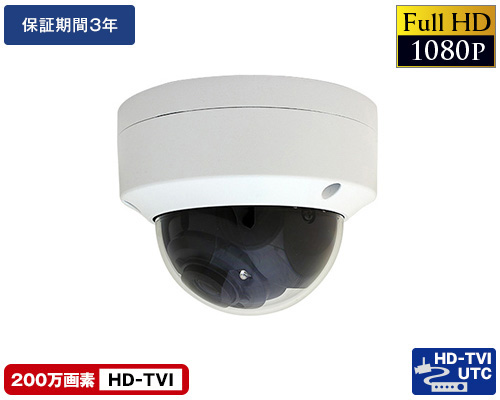 HD-TVI ワンケーブルカメラ
