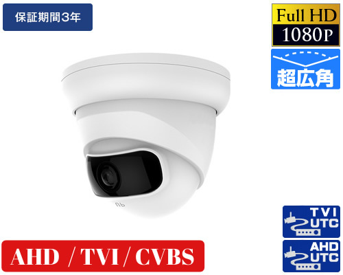 Ahd 200万画素防犯カメラ Ap D150f 商品詳細ページ