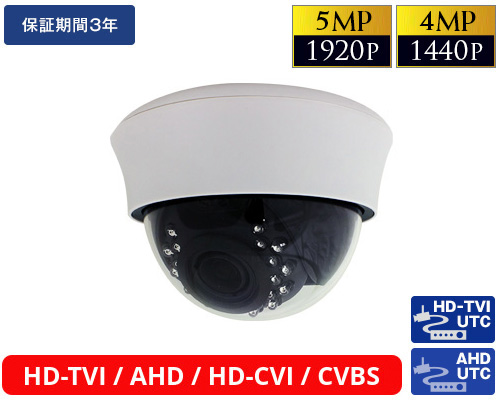 HD-TVI 682万画素防犯カメラ