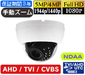 AP-D520RX