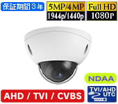 AP-D55AX