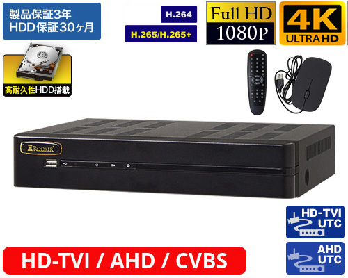 HD-TVI AHD 8CH DVR
