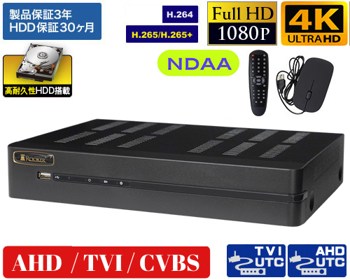 HD-TVI AHD 8CH DVR