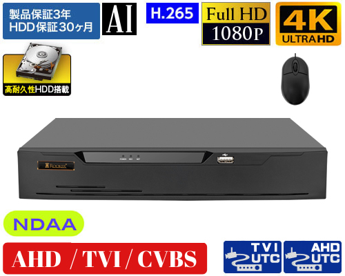 HD-TVI AHD 4CH DVR