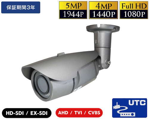 EX-SDI 514万画素防犯カメラ