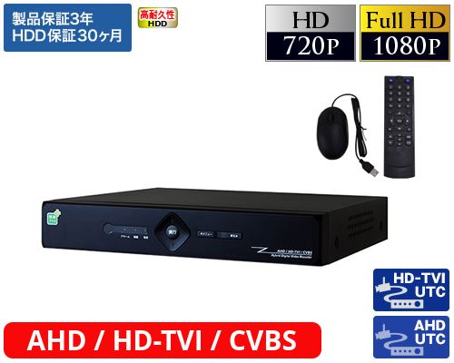 AHD HD-TVI 4CH DVR