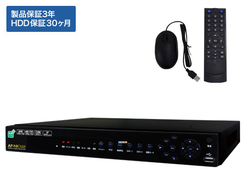 AHD HD-TVI 16CH DVR