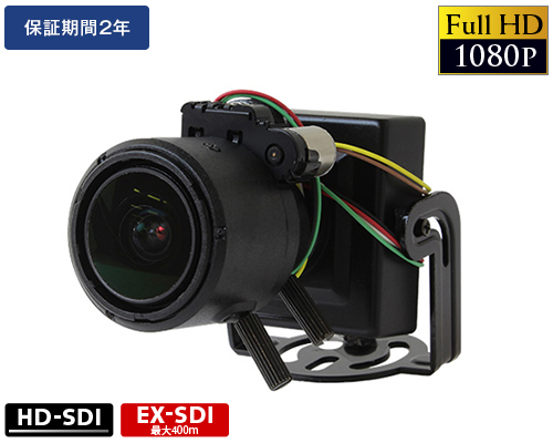 EX-SDI 222万画素防犯カメラ