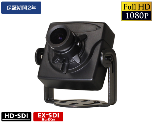 EX-SDI 222万画素防犯カメラ