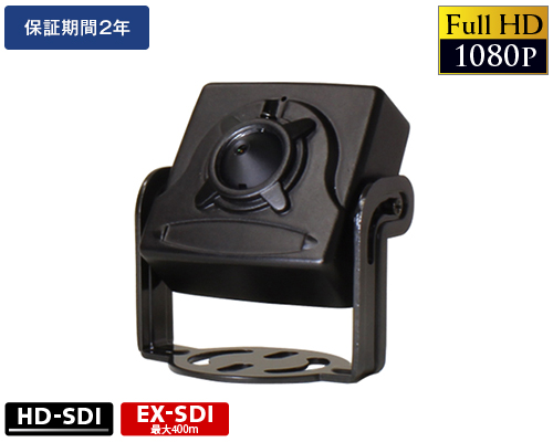EX-SDI 222万画素防犯カメラ