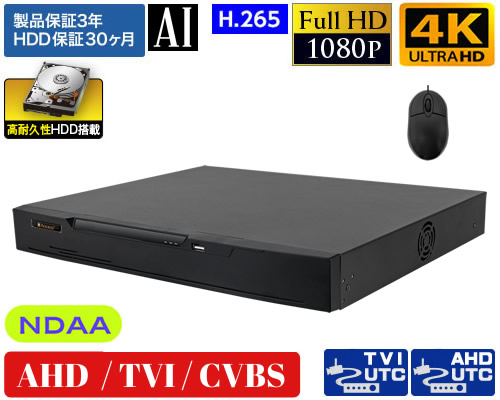 HD-TVI AHD 16CH DVR