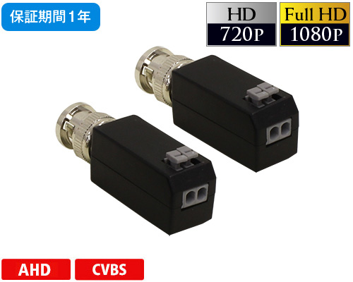 UTP映像伝送ユニットセット