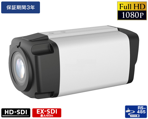 EX-SDI 213万画素防犯カメラ