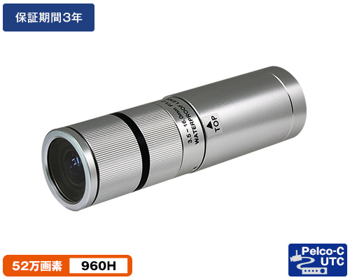 CVBS 52万画素防犯カメラ