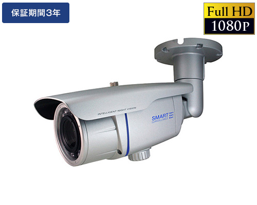 200万画素ネットワークカメラ