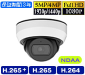 PRO-530NE
