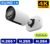 PRO-830CME