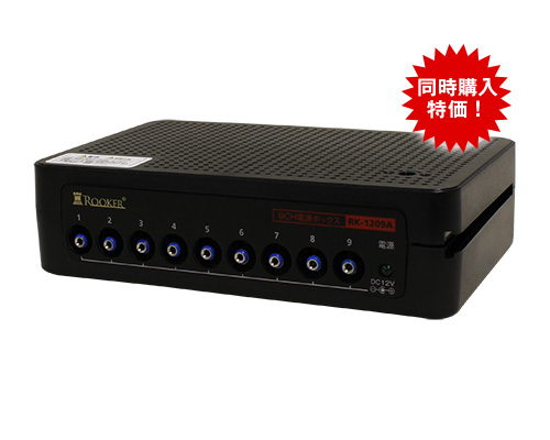 DC12V 9CH電源BOX