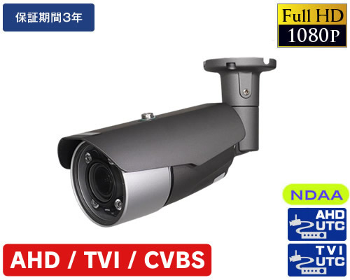 HD-TVI 213万画素防犯カメラ | RK-B70TVI～RK-B70TVI-J | 商品詳細ページ