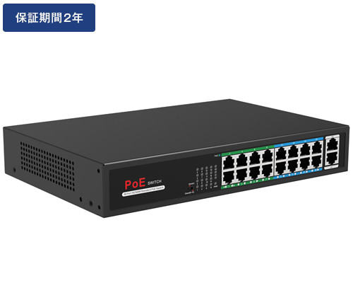 PoE給電 スイッチングハブ