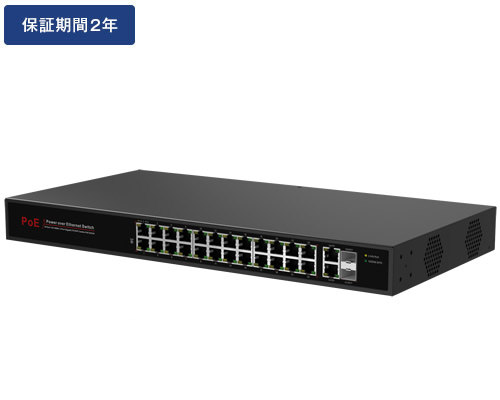 PoE給電 SFPスイッチングハブ