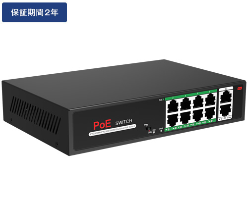PoE給電 スイッチングハブ
